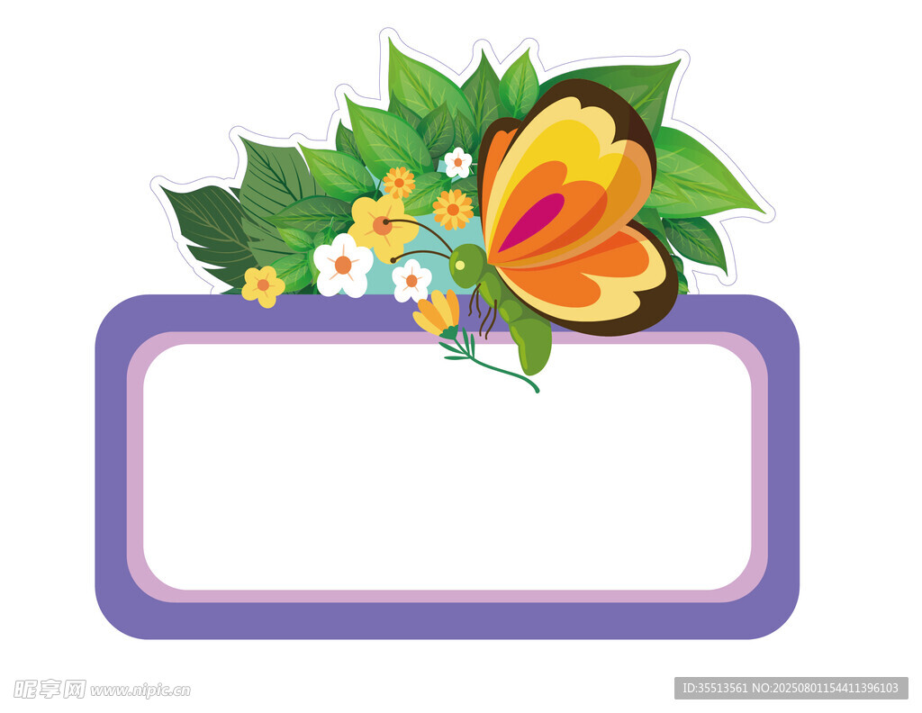 花卉蝴蝶装饰空白边框