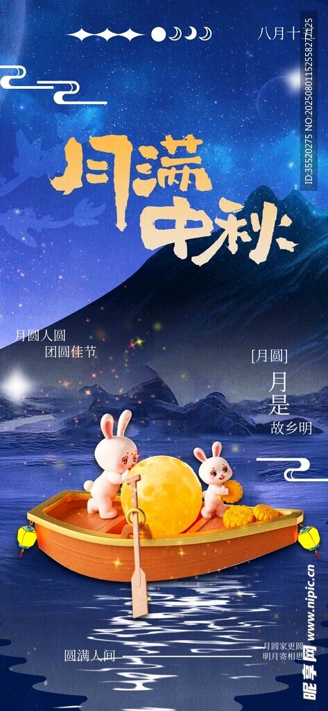 月球探险中的萌趣旅程