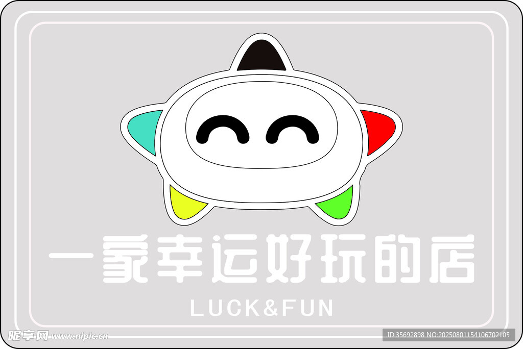 体育彩票  彩娃