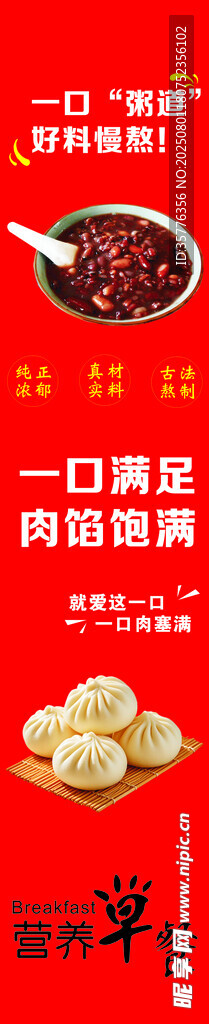 一口酥香开启甜蜜时刻
