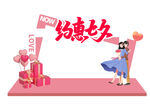 七夕美陈 