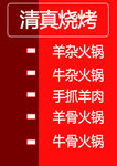 菜单