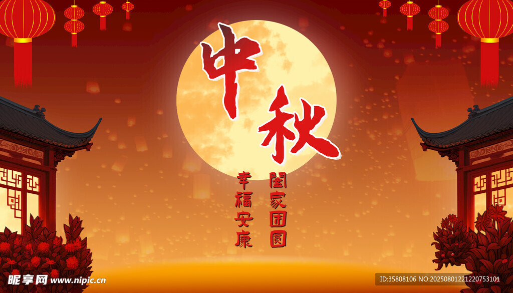 中秋佳节古建筑夜景图