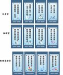 化学科学物理标语