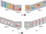 校园楼梯文化墙