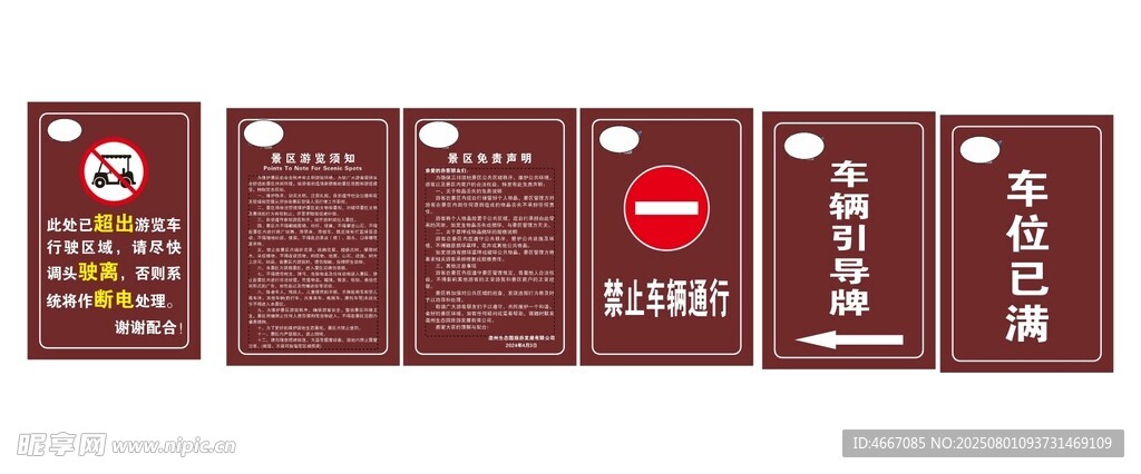 复古风格证件设计模板