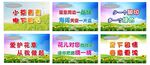 多彩公益宣传海报展示