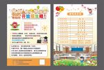 2025寒假班开始招生啦