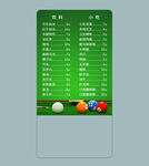 台球厅价格表