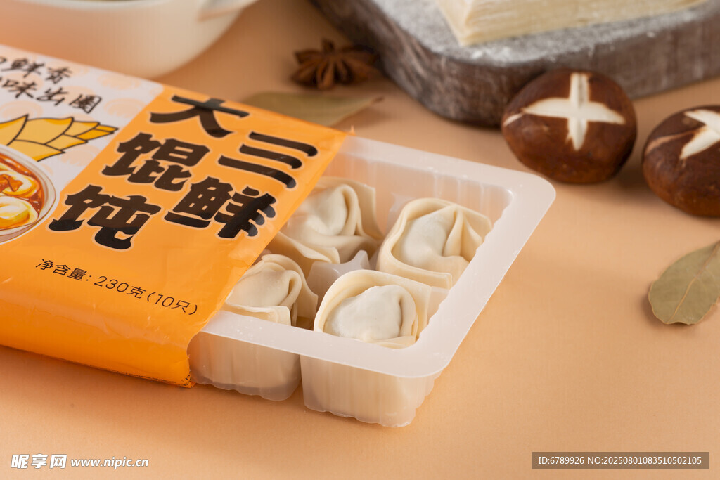大三鲜馄饨