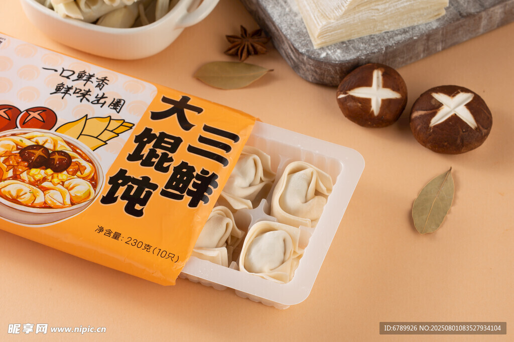 大三鲜馄饨食材展示