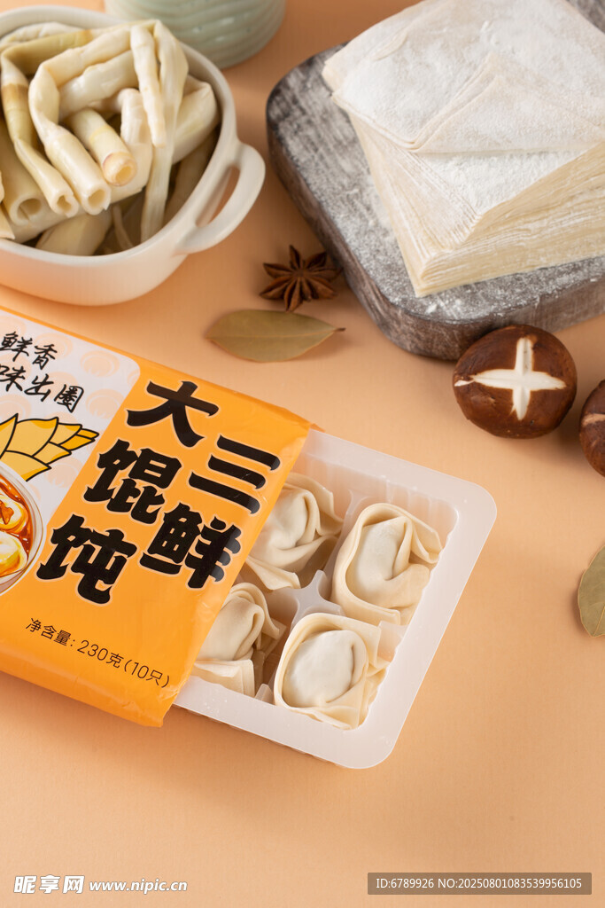 大三鲜馄饨美味食材展示