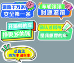 手举牌