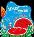 夏日美陈