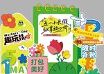 五一美陈