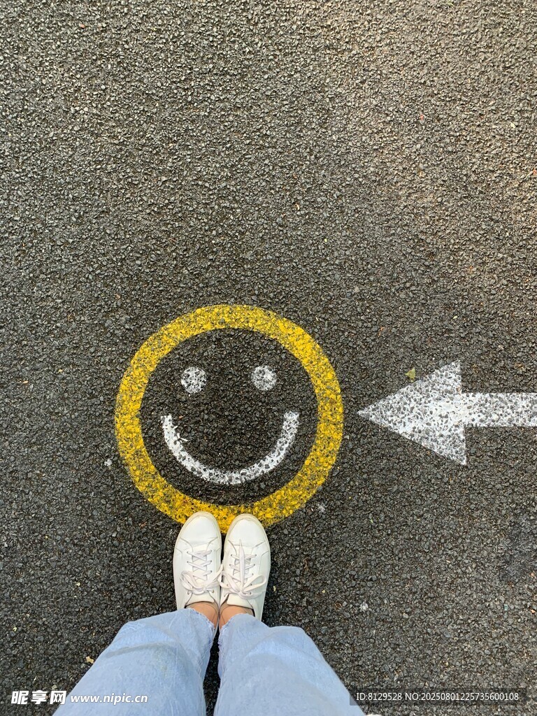 脚下笑脸指引前行方向