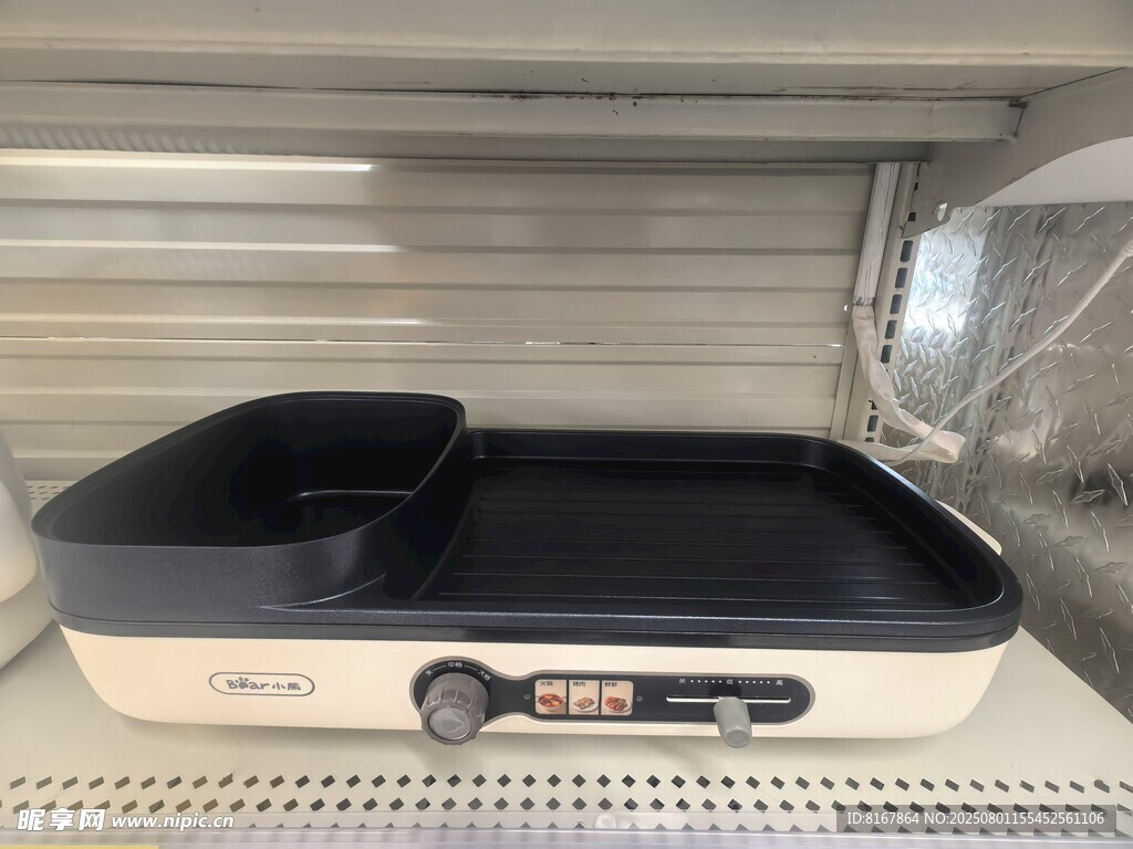 家用多功能电烤盘