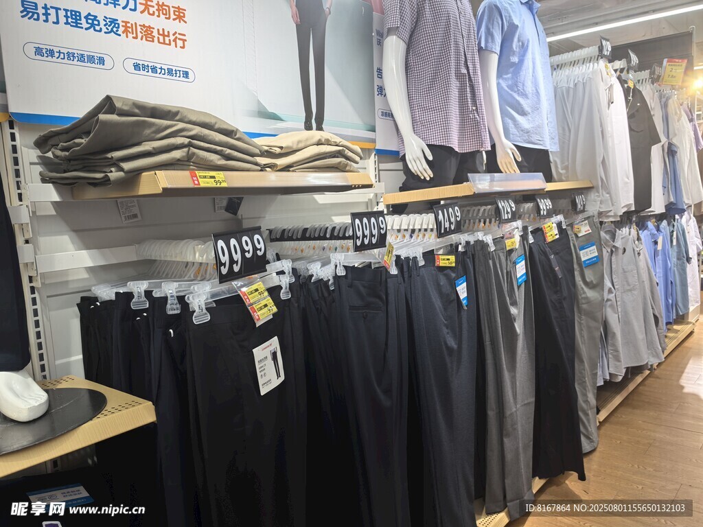 男士服装店内陈列展示