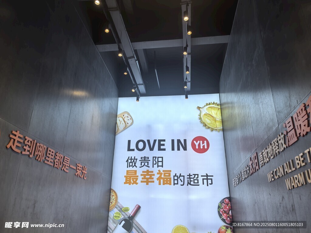 浪漫爱情主题城市打卡点