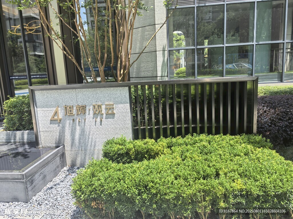 高端小区入口景观