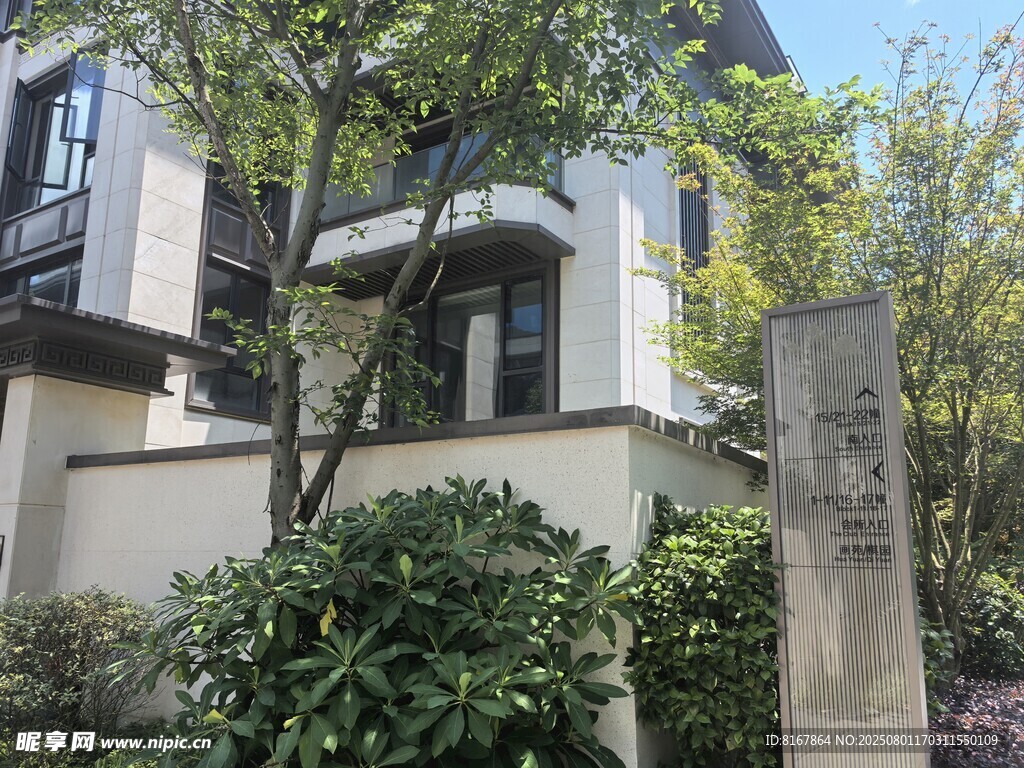 现代雅致住宅外观景致