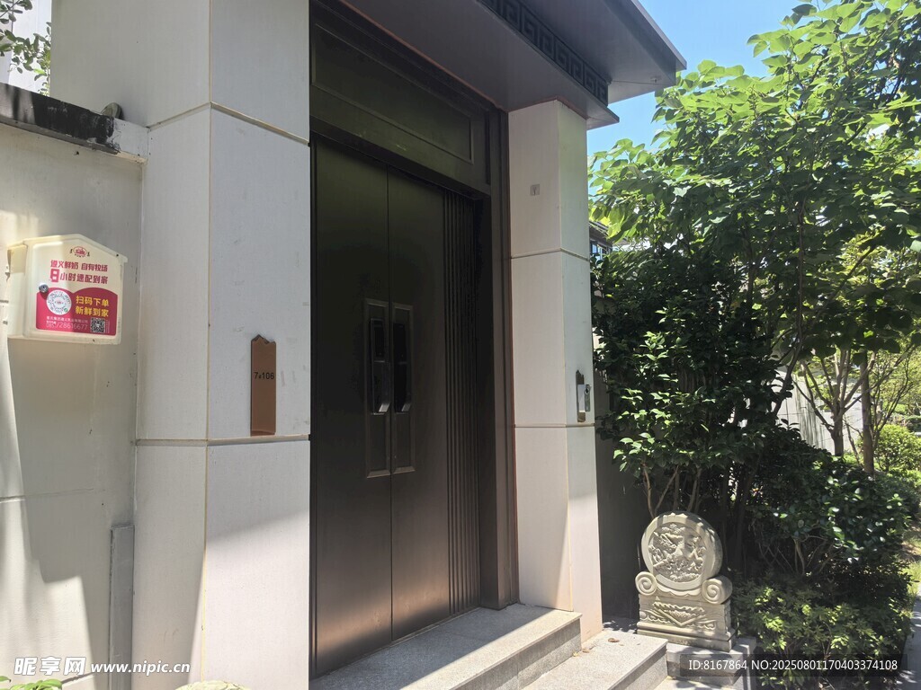 现代简约风格住宅入口