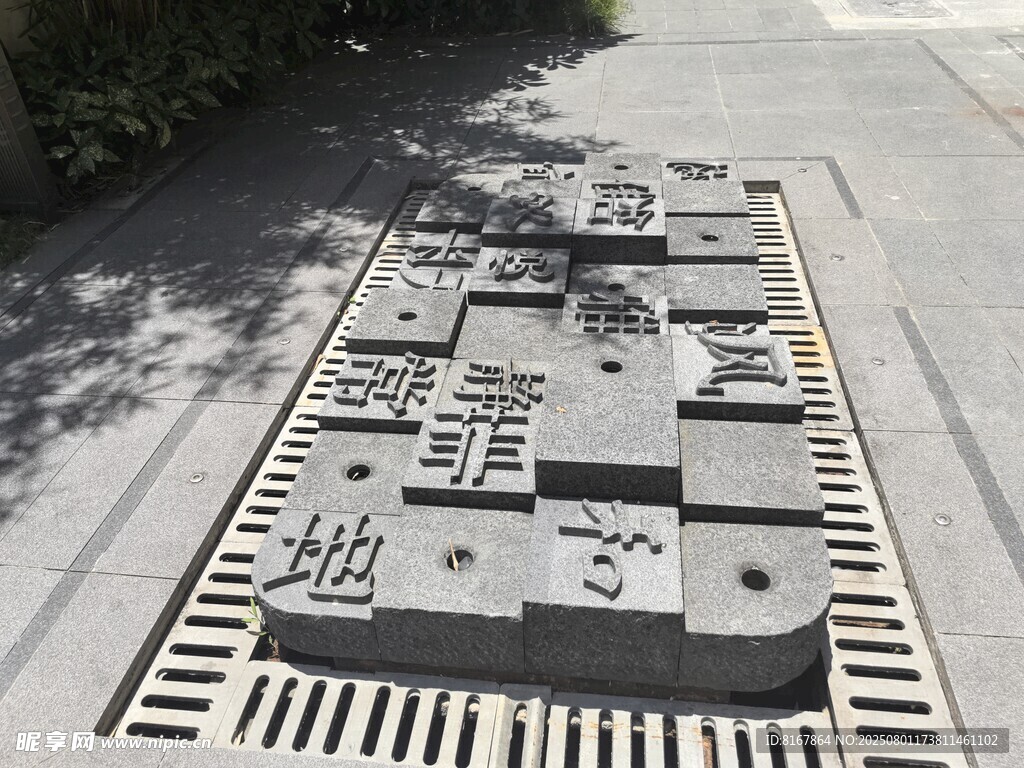 城市街道上的创意艺术井盖