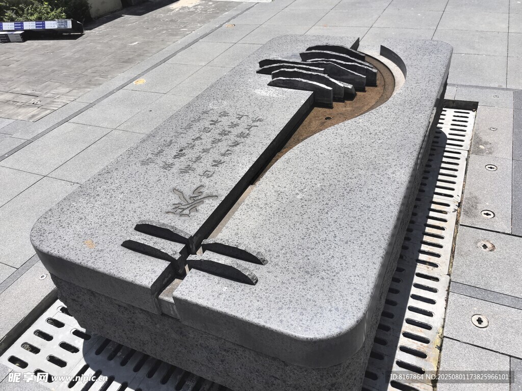 古琴造型景观雕塑
