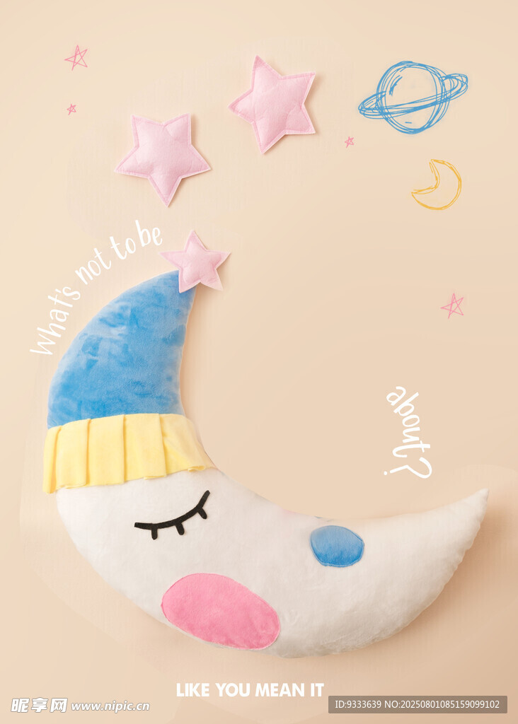 可爱月亮玩偶与星星装饰