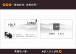 简约名片设计模板展示