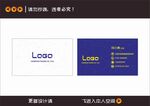 简约风格Logo设计展示