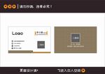 名片设计模板展示