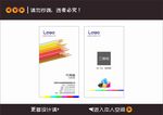 多彩渐变手机壳设计展示