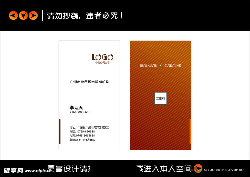 书籍封面设计展示