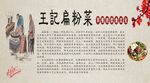 扁粉菜简介