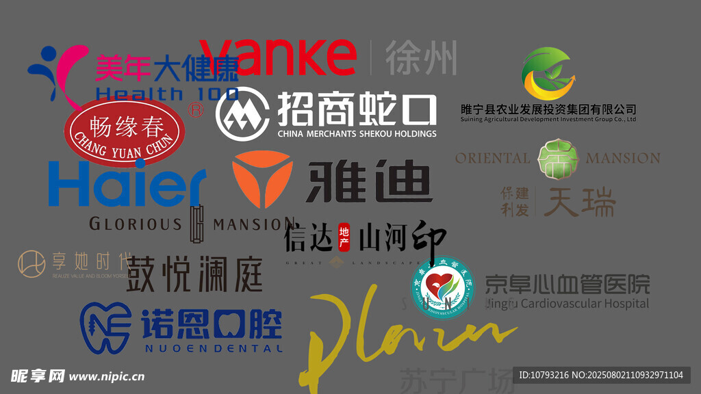 雅迪 品牌招商加盟 logo