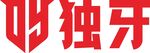 独牙LOGO
