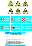 警示牌  工地标识牌