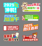 标牌  造型牌  举牌