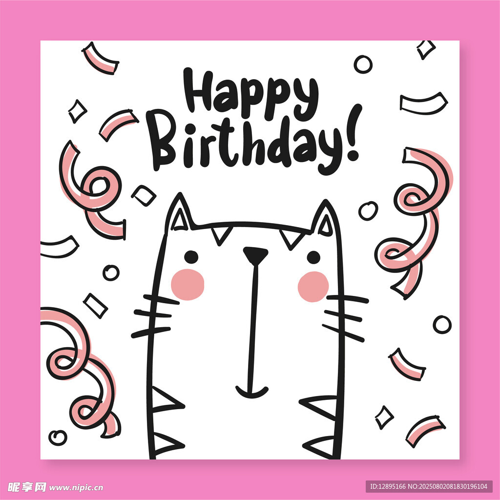 猫咪生日贺卡