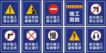 道路交通指示牌