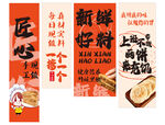 烧饼