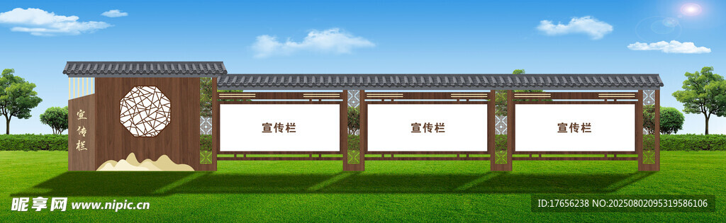 户外宣传栏展示信息