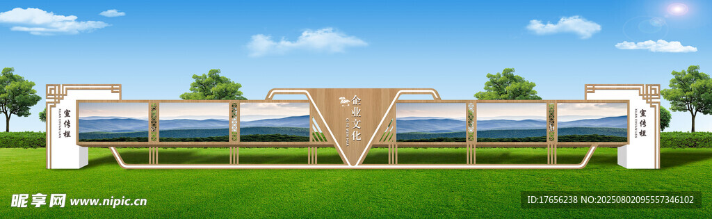 现代简约户外景观建筑