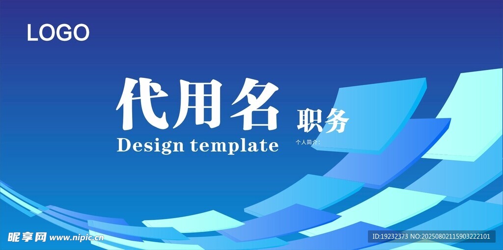 台签