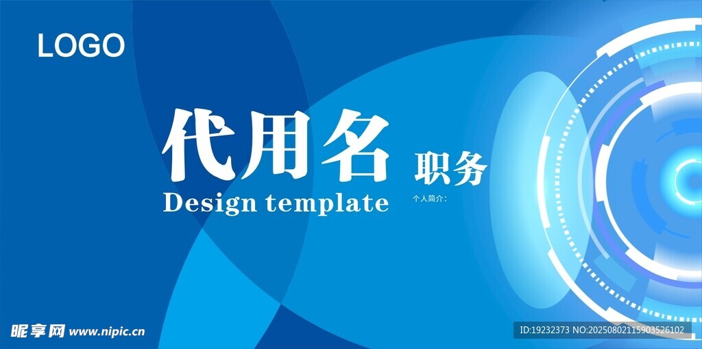 台签 桌签