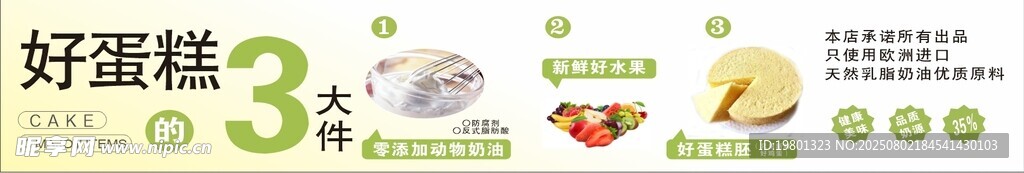 蛋糕 甜品 