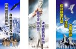 励志广告