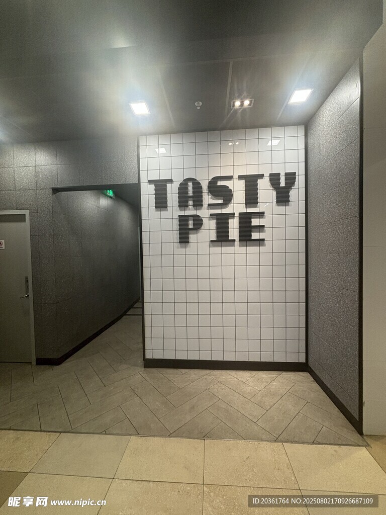 美味派店铺内景展示