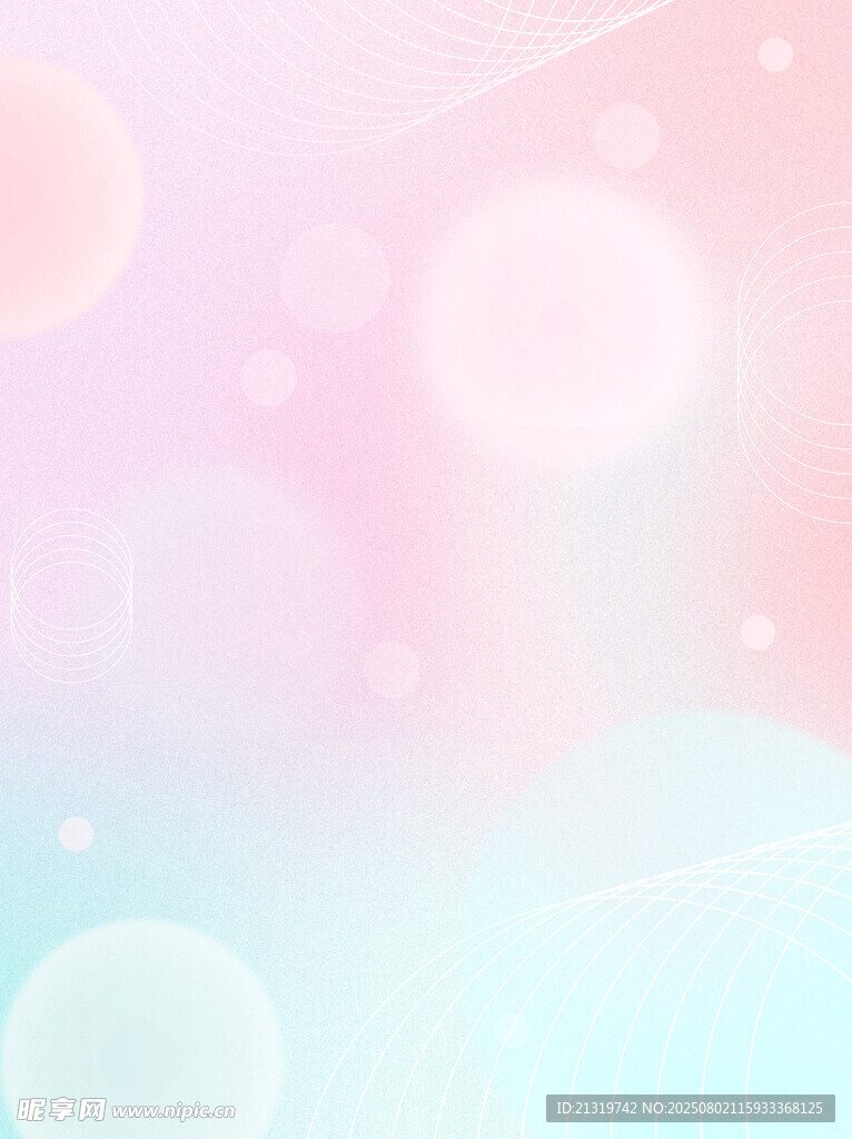粉色简约背景